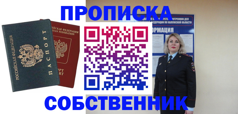 найти адрес прописки в Тейково